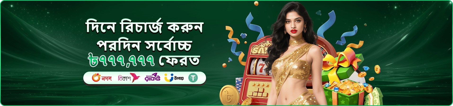 3666 bet apk ক্যাসিনো বোনাস