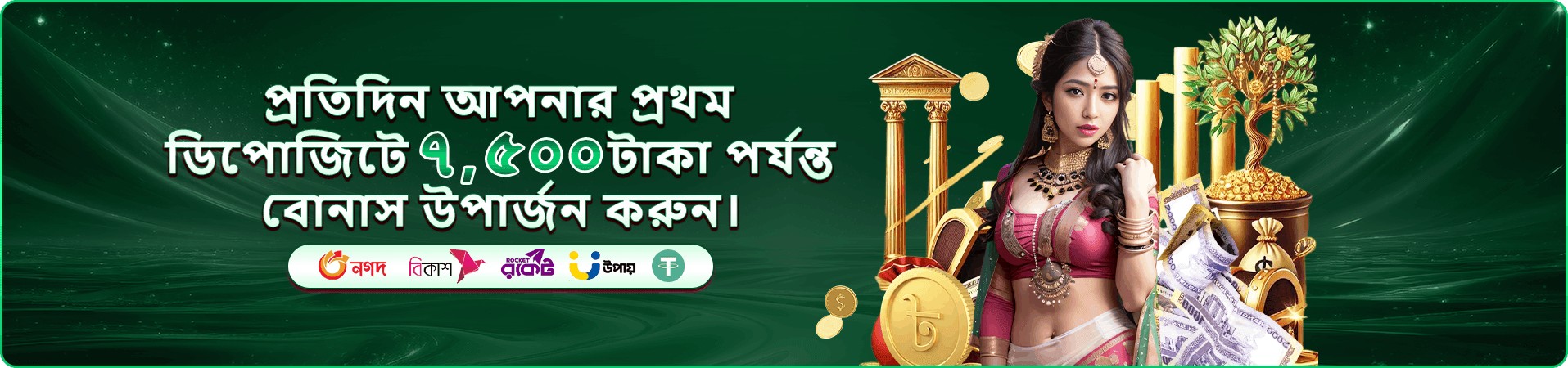 3666 bet apk ভিআইপি